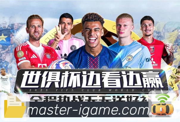 爱游戏平台展示图